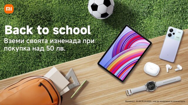 Xiaomi Back to school 2024 1