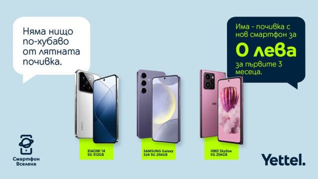 yettel_smartphone_offer_august_2024