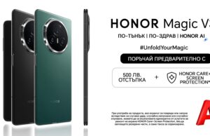 Най-тънкият сгъваем смартфон в света HONOR Magic V3 е наличен за предварителни поръчки от А1