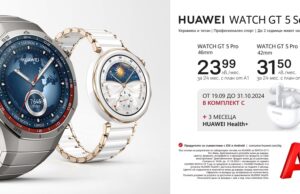 Вземи новите смартчасовници Huawei GT 5, D2 и Ultimate Green с безжични слушалки и HUAWEI Health+ от А1