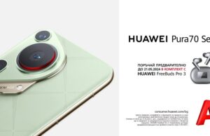 Huawei Pura 70 и Pura 70 Ultra с до 300 лева отстъпка от А1 през септември