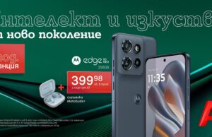 Новата Motorola Edge 50 Neo дебютира в магазините и онлайн на А1.bg