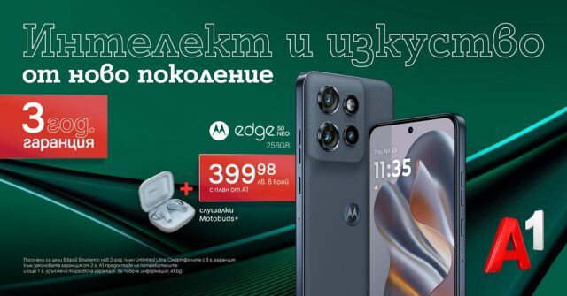 A1_Motorola_Edge_50_Series_offer
