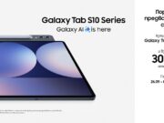 Поръчай новите Samsung Galaxy Tab S10 с до 300 лева отстъпка от А1