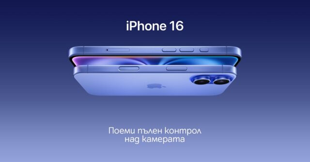 A1_iPhone16_sale_start