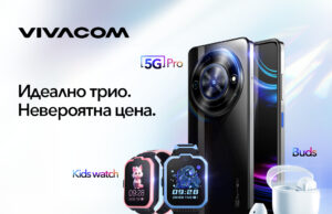 Vivacom представя изцяло ново портфолио от смарт устройства