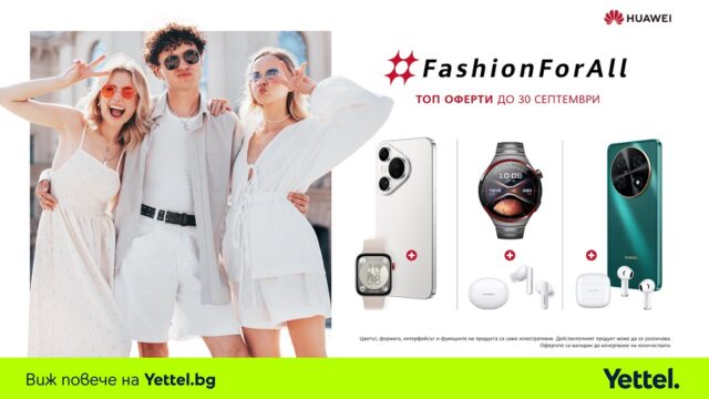 Yettel_Huawei_offer_sept_2024