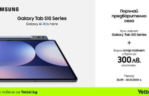 Yettel приема предварителни поръчки за таблетите от Samsung Galaxy Tab S10 серията с отстъпки до 300 лева