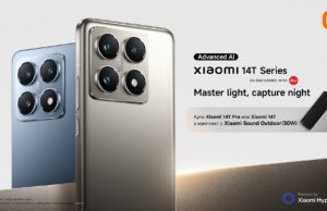 Xiaomi представя серията Xiaomi 14T с изключителна нощна фотография и усъвършенстван AI