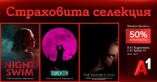 A1_XploreTV_HalloweenPromo