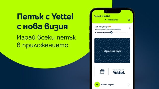 Yettel Friday with Yettel october 2024