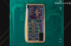 Asus споделя официални снимки на вътрешността на Core Ultra 9 285K
