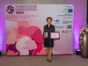 А1 с четири престижни награди за комуникации и подкрепата на хората