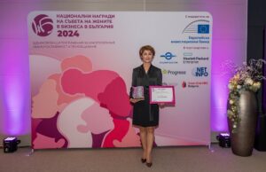 А1 с четири престижни награди за комуникации и подкрепата на хората
