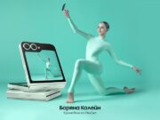 Ексклузивни монохромни кадри на Националния отбор по художествена гимнастика за Samsung България