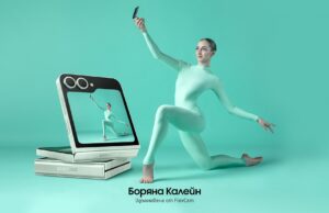 Ексклузивни монохромни кадри на Националния отбор по художествена гимнастика за Samsung България
