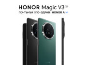 HONOR представя план за внедряване на подобрената с изкуствен интелект MagicOS 9.0