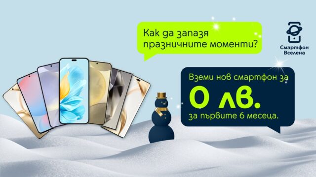 Yettel_Xmas-Campaign_2024