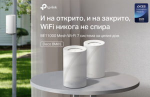 Deco BM65 – Wi-Fi 7 трилентова Mesh система получава признание на CES Innovation Awards
