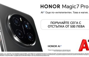 Поръчай предварително новия HONOR Magic7 Pro с 500 лева отстъпка от А1