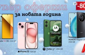 Селекция смартфони с до 80% отстъпка от А1 до 10 февруари