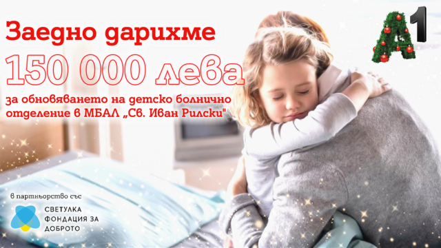 A1_Svetulka_1