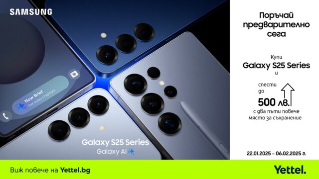 Yettel_Samsung_S25_series_preorder
