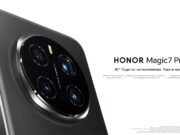 Днес е денят на HONOR Magic7 Pro