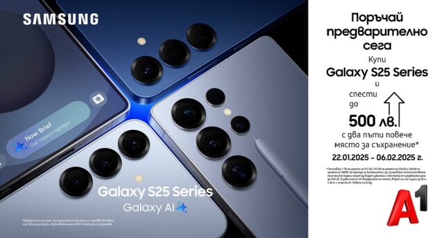 А1_Samsung_Galaxy_S25_Pre-order