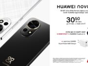 Избирай между новите Huawei Mate X6 и Huawei Nova 13 от А1
