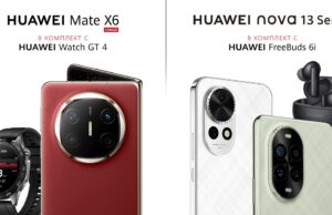 Пакетните оферти за сгъваемия Huawei Mate X6 и младежката серия Huawei nova 13 се удължават до 3 март 2025