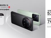 А1 вече предлага новите флагмани от серията Xiaomi 15