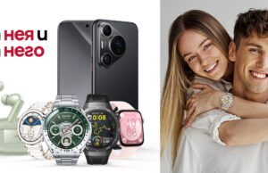 HUAWEI С МАРТЕНСКИ ОФЕРТИ ЗА НЕЯ И ЗА НЕГО