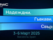 По-добро бъдеще: TP-Link представя нови бизнес и смарт домашни решения на MWC 2025