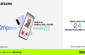Всички нови модели от Samsung Galaxy A серията могат да бъдат закупени на лизинг от Yettel без оскъпяване