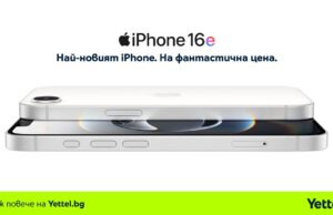 iPhone 16e вече е в търговската мрежа на Yettel – онлайн и във всички магазини