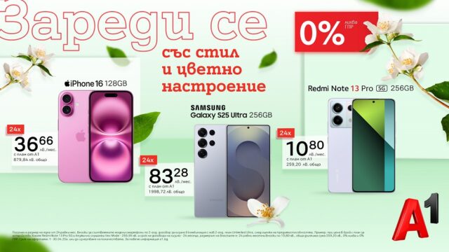 A1_Smartphones_leasing_april_2025