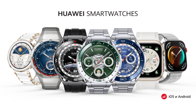 HUAWEI Smartwatches HiRes