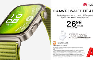 А1 стартира продажбите на новите модели Huawei Watch 5, Watch FIT 4, FIT 4 Pro и FreeBuds 6