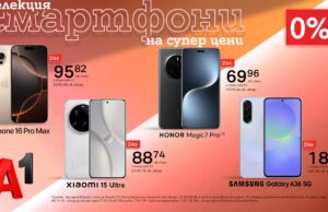 Вземете нов смартфон на супер цена с 0% лихва на лизинг от А1 през май