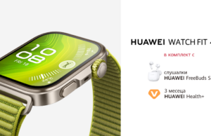 Huawei представя серията HUAWEI WATCH FIT 4 с тънък дизайн и професионални възможности за спортуване на открито