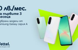 Нулева вноска през първите 3 месеца на лизинга за нов Samsung Galaxy A от Yettel