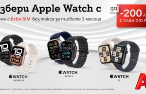 Посрещнете лятото с нов смартчасовник на Apple с до 200 лв. отстъпка от А1