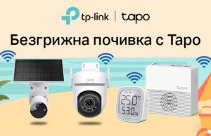 Безгрижна почивка с интелигентните решения за сигурност на TP-Link Tapo