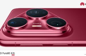 HUAWEI Pura 80 Ultrа може да предложи двойна перископна зуум камера