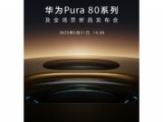 HUAWEI Pura 80 Series ще бъдат представени на 11-ти юни