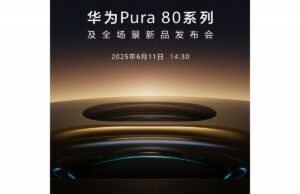 HUAWEI Pura 80 Series ще бъдат представени на 11-ти юни