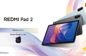 Xiaomi представя серията Redmi Pad 2: Завладяващо забавление, вече по-наситено от всякога
