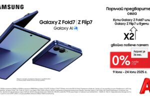 A1 стартира предварителните поръчки на новите Samsung Galaxy Z Fold7, Z Flip7 и Z Flip7 FE