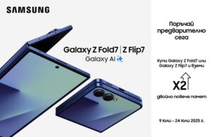 Samsung Galaxy Z Fold7: смартфонът от следващо поколение е тук